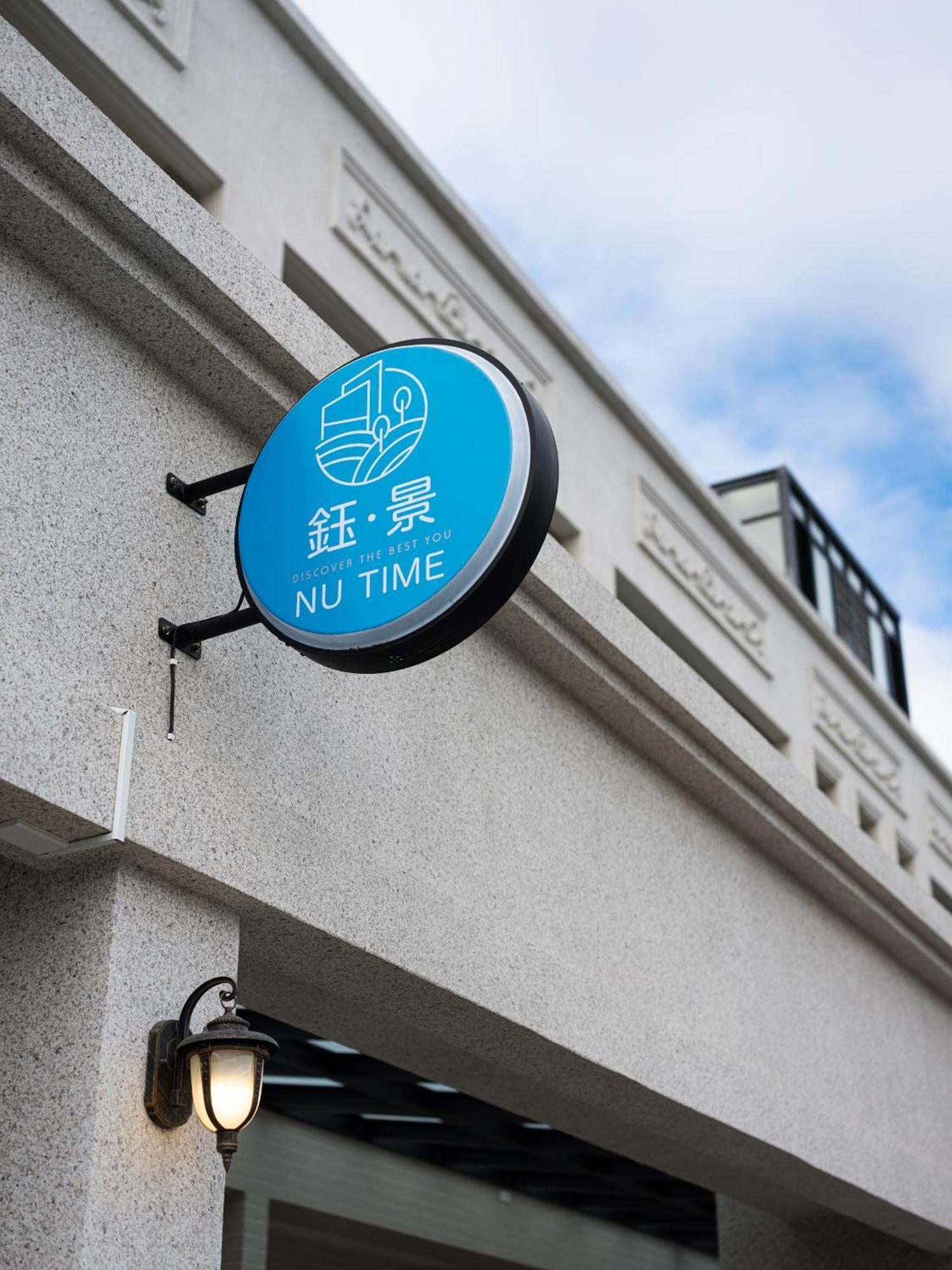 Yujing Nu Time Apartment Exterior photo