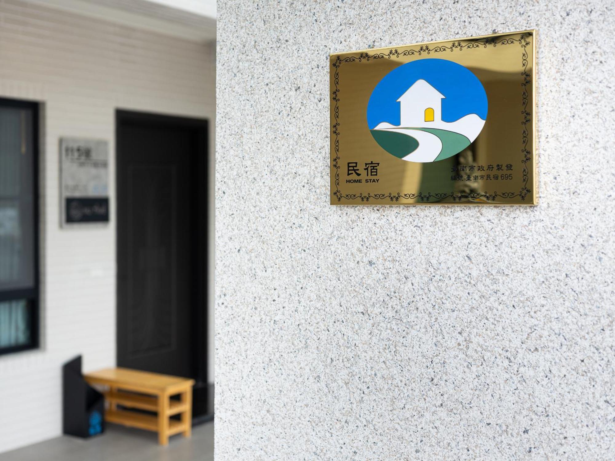 Yujing Nu Time Apartment Exterior photo